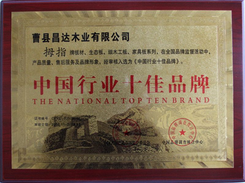 資質榮譽